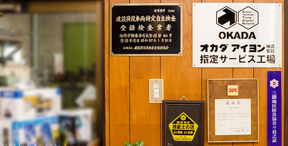 その他のサービス